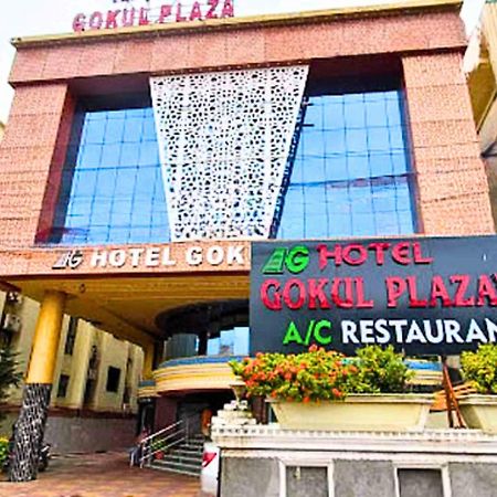 Gokul Plaza Hotel Bhubaneswar Exterior photo